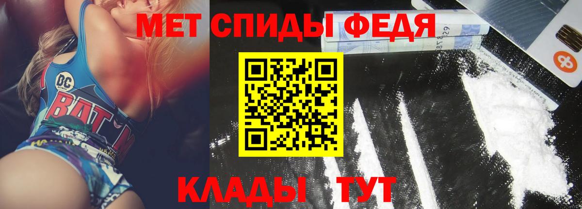 Амфетамин VHQ Североморск