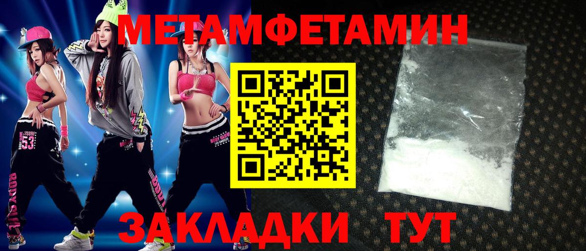 Североморск  АМФЕТАМИН 98%  Вход с VPN 