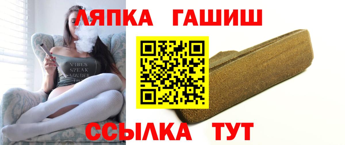 Гашиш  Североморск  НБОМе  КЕТАМИН  Вход с VPN  МЕФ   Канабис  Лсд 25 