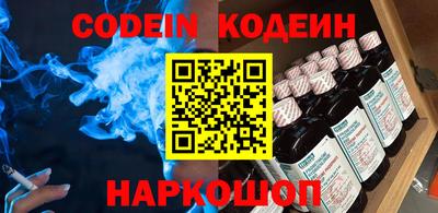 2c-b Малгобек