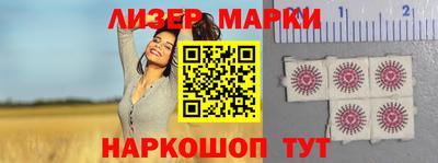 2c-b Малгобек