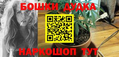 2c-b Малгобек