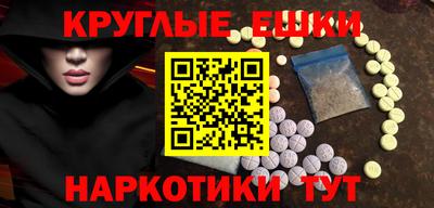 2c-b Малгобек