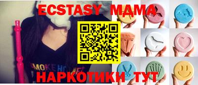 кокаин VHQ Малоярославец