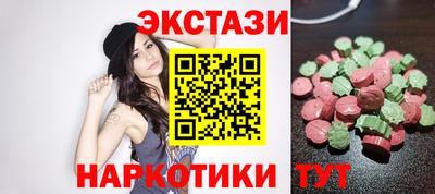 2c-b Малгобек