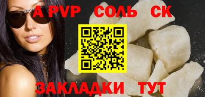 2c-b Малгобек