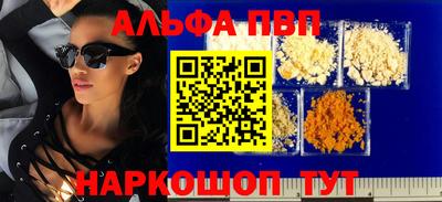 apvp Мариинск