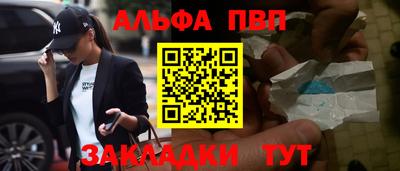 кокаин VHQ Малоярославец