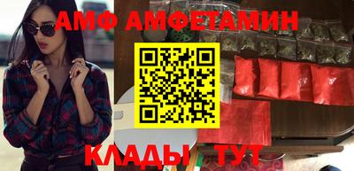 2c-b Малгобек