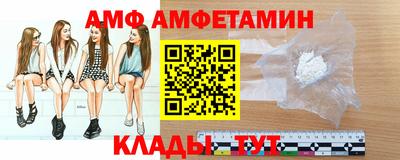2c-b Малгобек