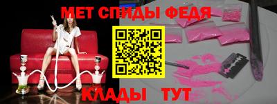 2c-b Малгобек