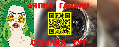 2c-b Малгобек