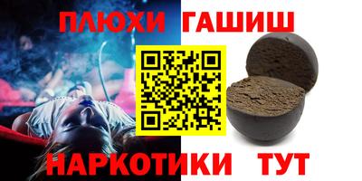 2c-b Малгобек