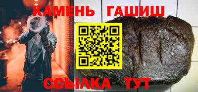 2c-b Малгобек