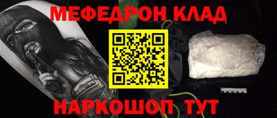 2c-b Малгобек