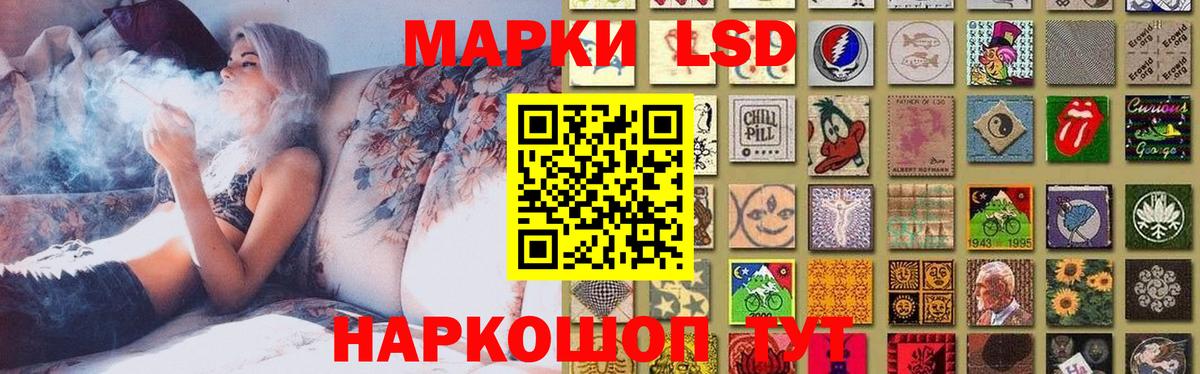 LSD-25 экстази ecstasy  LSD-25 экстази ecstasy  LSD-25 экстази  Вход с VPN  Североморск 