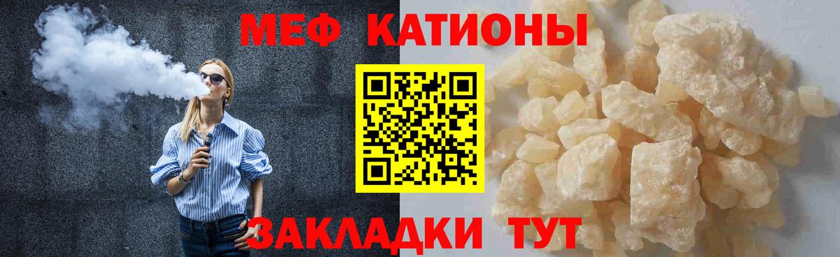 МЕФ Североморск