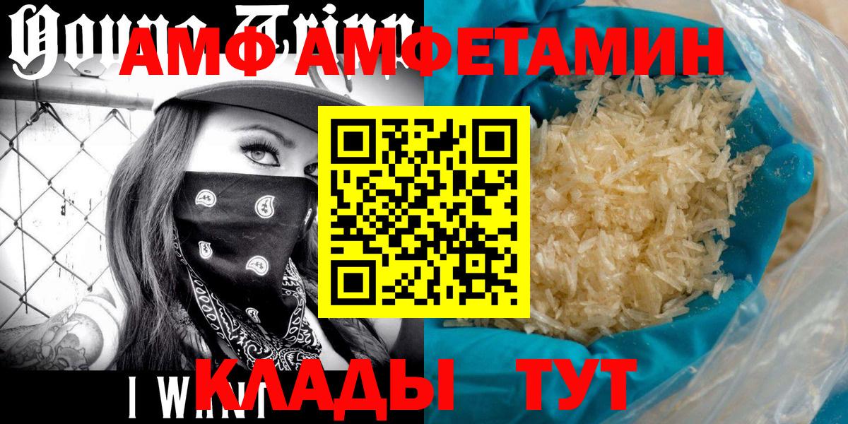 Метамфетамин пудра  Вход с VPN  Североморск 