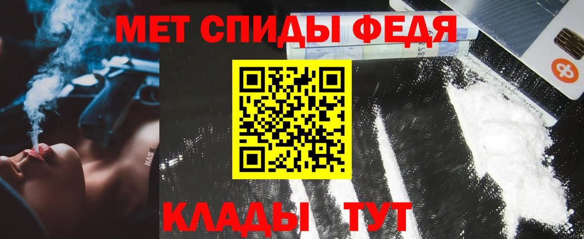 МЕТАМФЕТАМИН винт Североморск