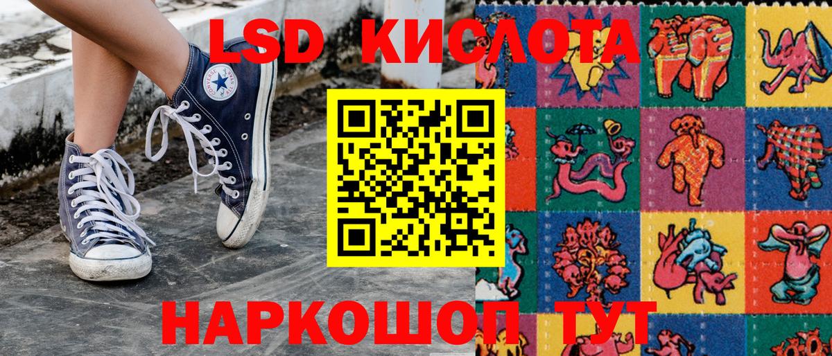 как найти закладки  Марки NBOMe 1500мкг  Вход с VPN  Марки NBOMe 1500мкг  Североморск 