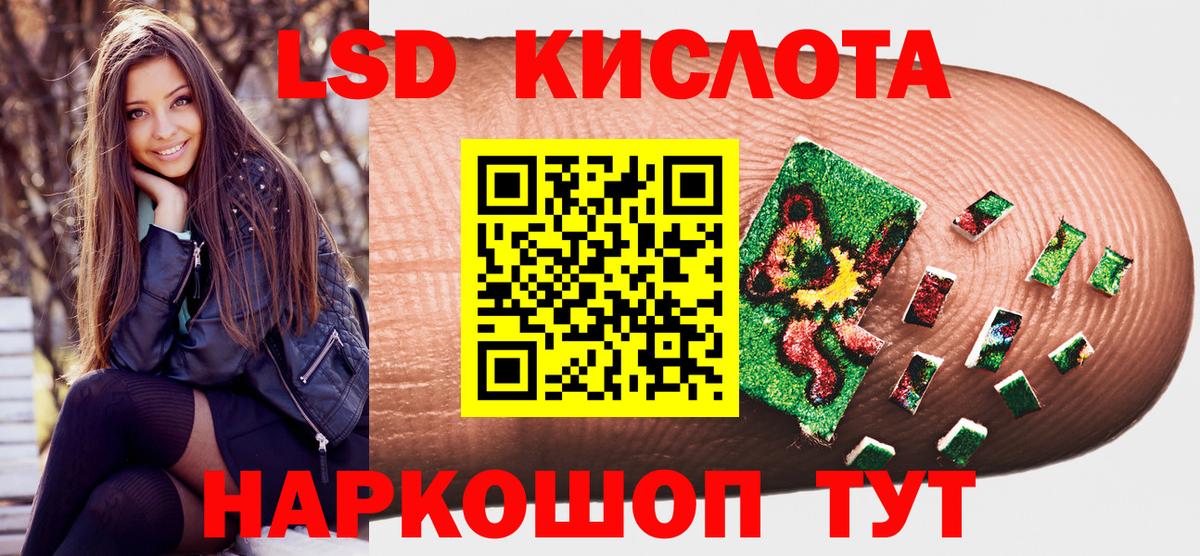 Наркотические марки 1,5мг Североморск