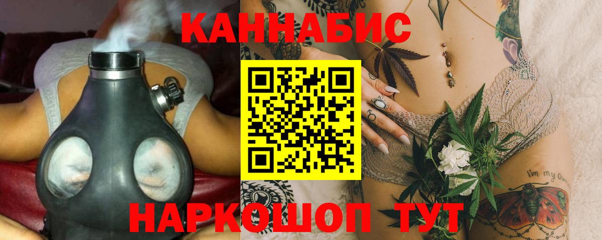 Марихуана конопля Североморск