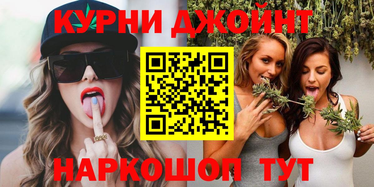 Североморск  Каннабис марихуана  Вход с VPN  Марихуана тримм  Конопля тримм 